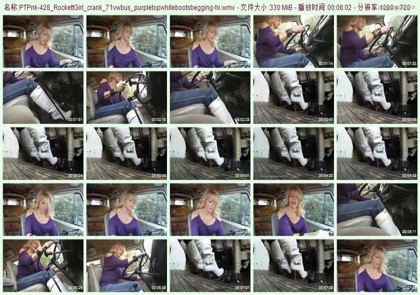 ptpnk-428_RockettGirl_crank_71vwbus_purpletopwhitebootsbegging